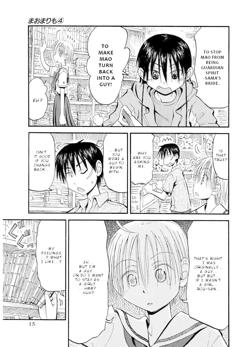 Maomarimo Chapter 26 page 16 - Chapter 26: Finding clues