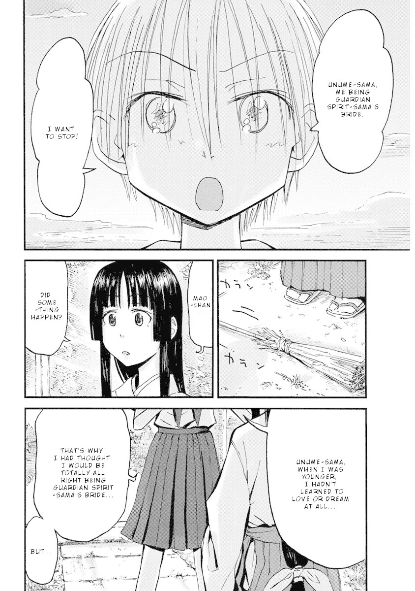 Maomarimo Chapter 26 page 5 - Chapter 26: Finding clues