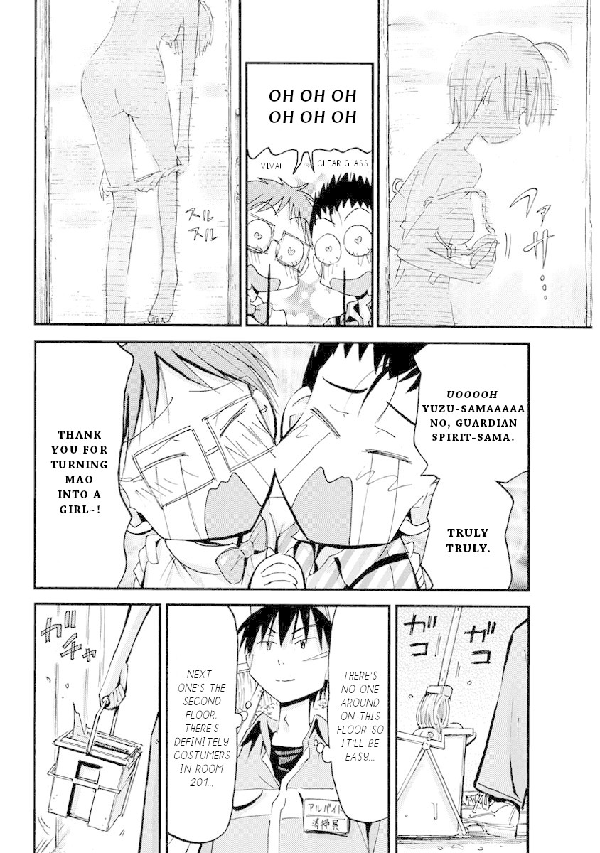 Maomarimo Chapter 29 page 13 - Chapter 29: Falling in love