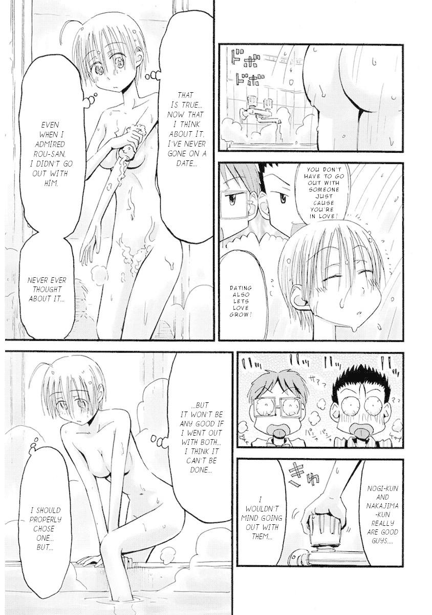 Maomarimo Chapter 29 page 14 - Chapter 29: Falling in love