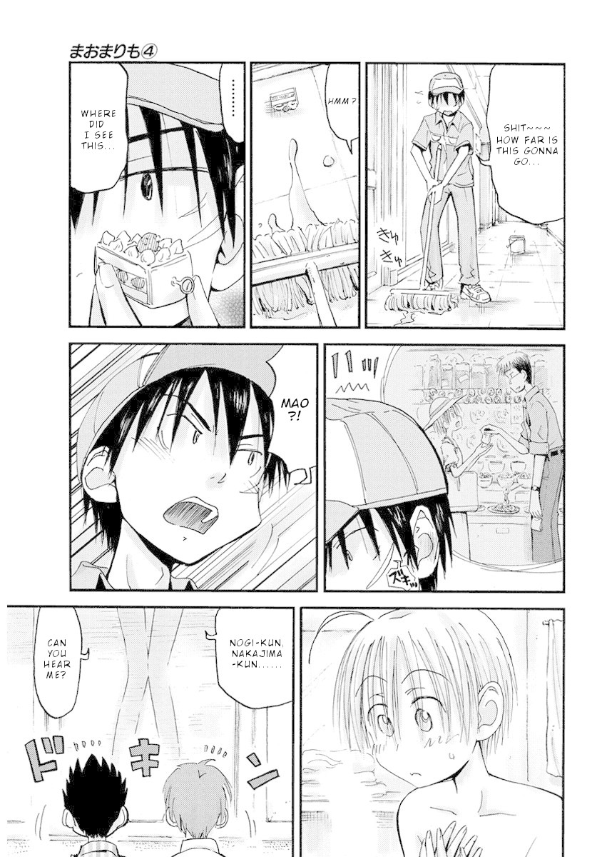 Maomarimo Chapter 29 page 16 - Chapter 29: Falling in love
