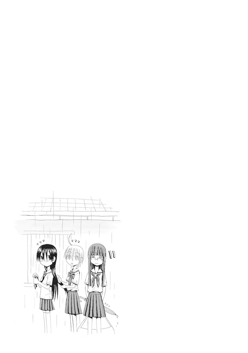 Maomarimo Chapter 29 page 20 - Chapter 29: Falling in love