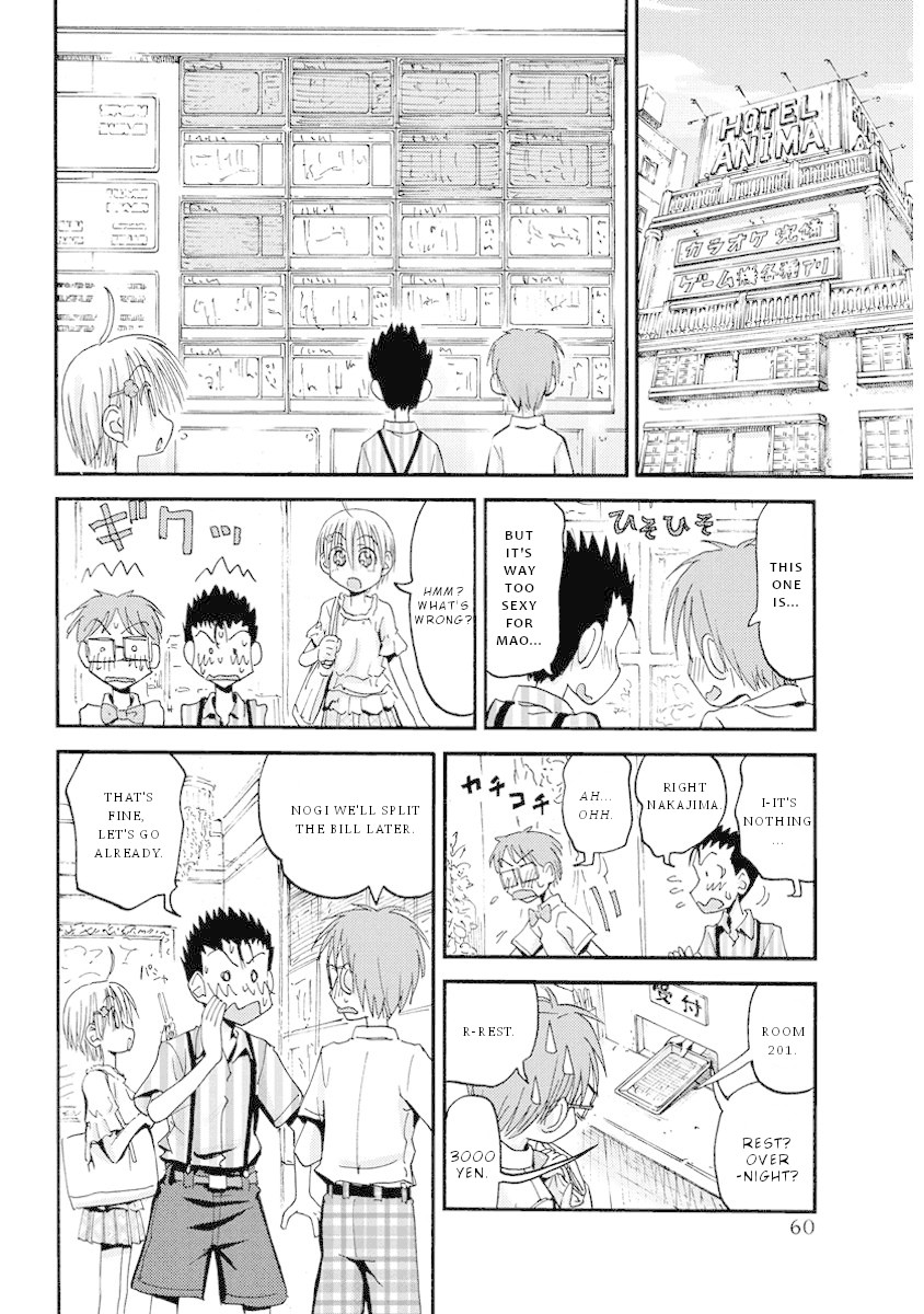 Maomarimo Chapter 29 page 3 - Chapter 29: Falling in love