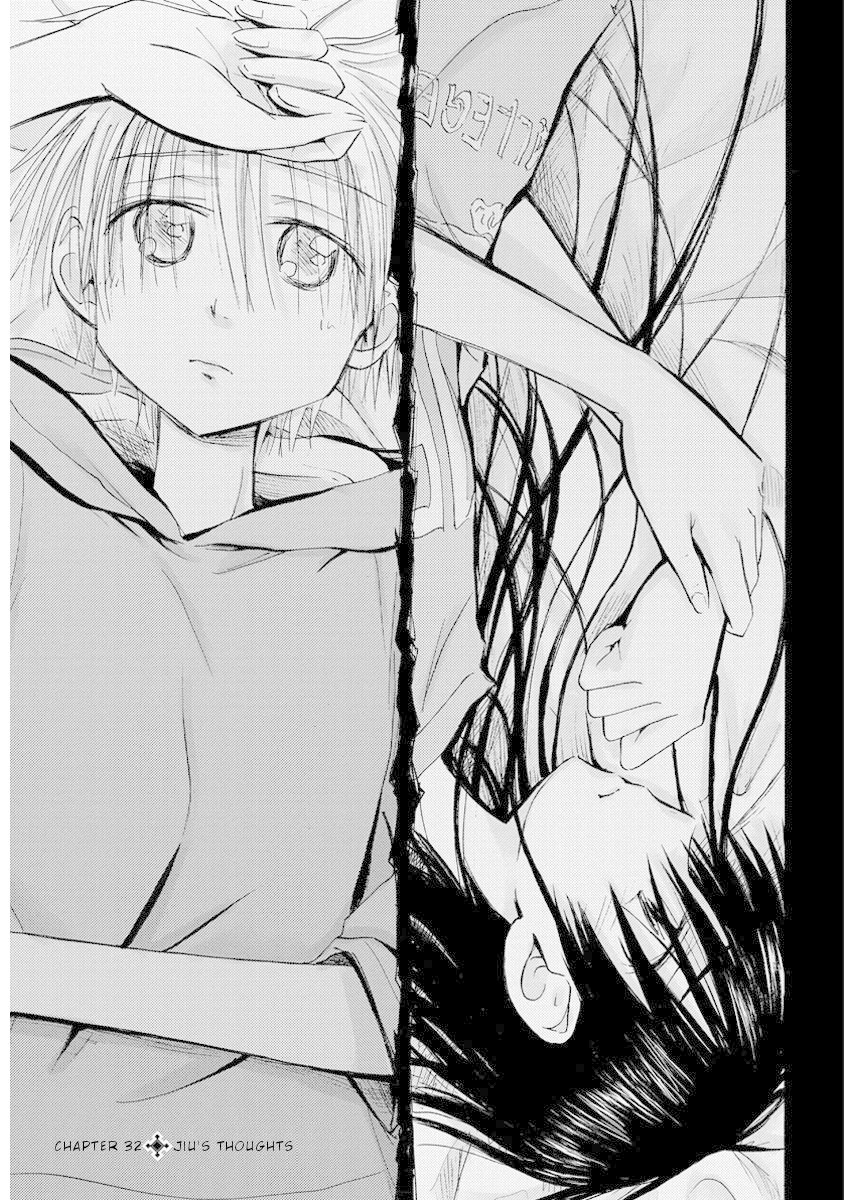 Maomarimo Chapter 32 page 3 - Chapter 32: Jiu's feelings