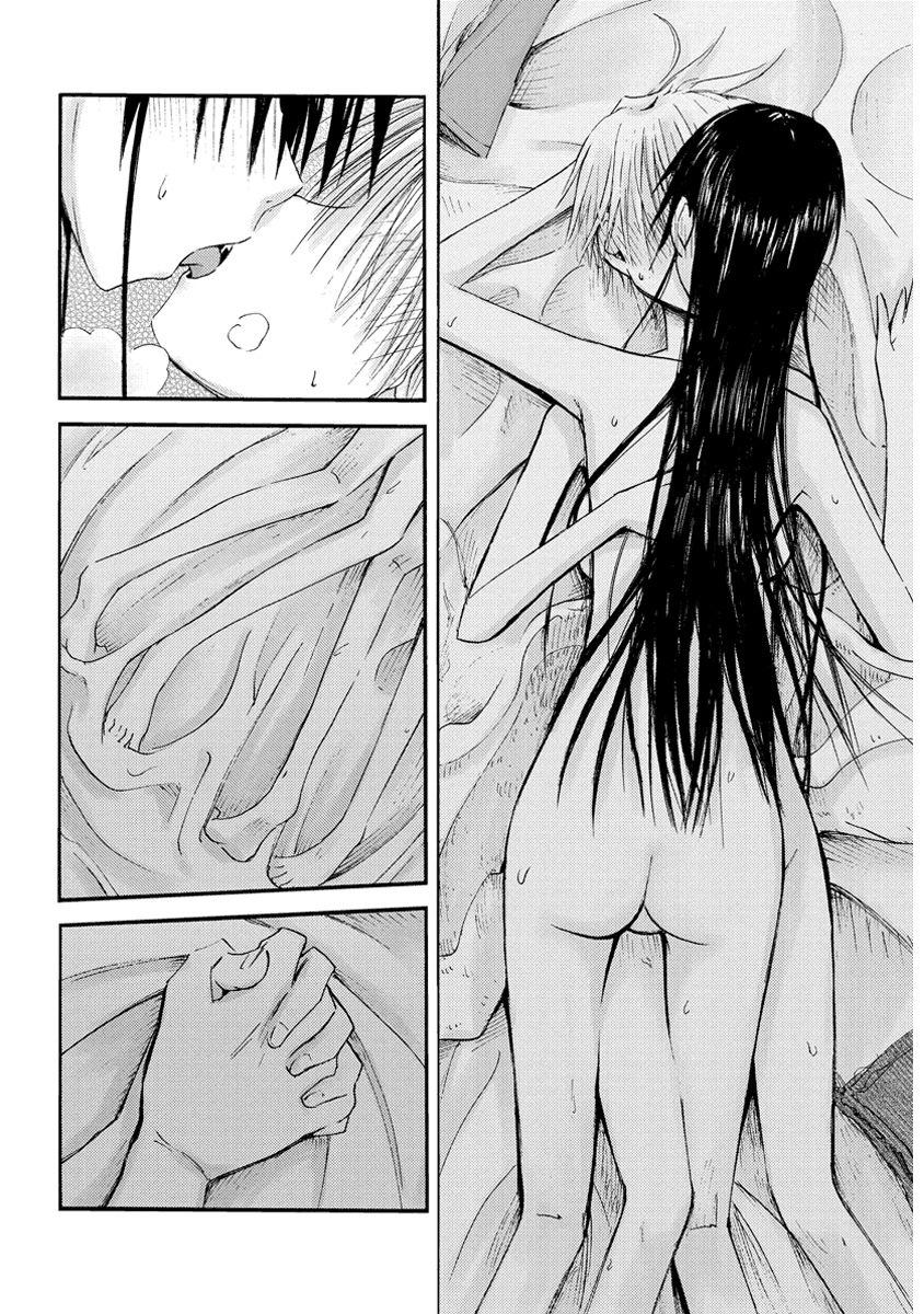 Maomarimo Chapter 33 page 13 - Chapter 33: Searching for love