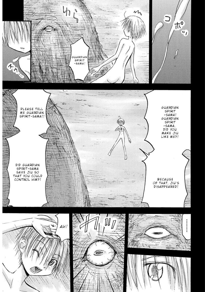 Maomarimo Chapter 33 page 14 - Chapter 33: Searching for love