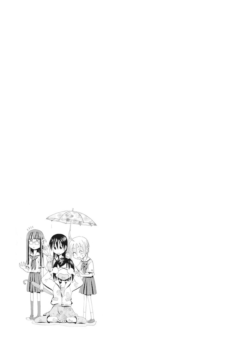 Maomarimo Chapter 33 page 20 - Chapter 33: Searching for love