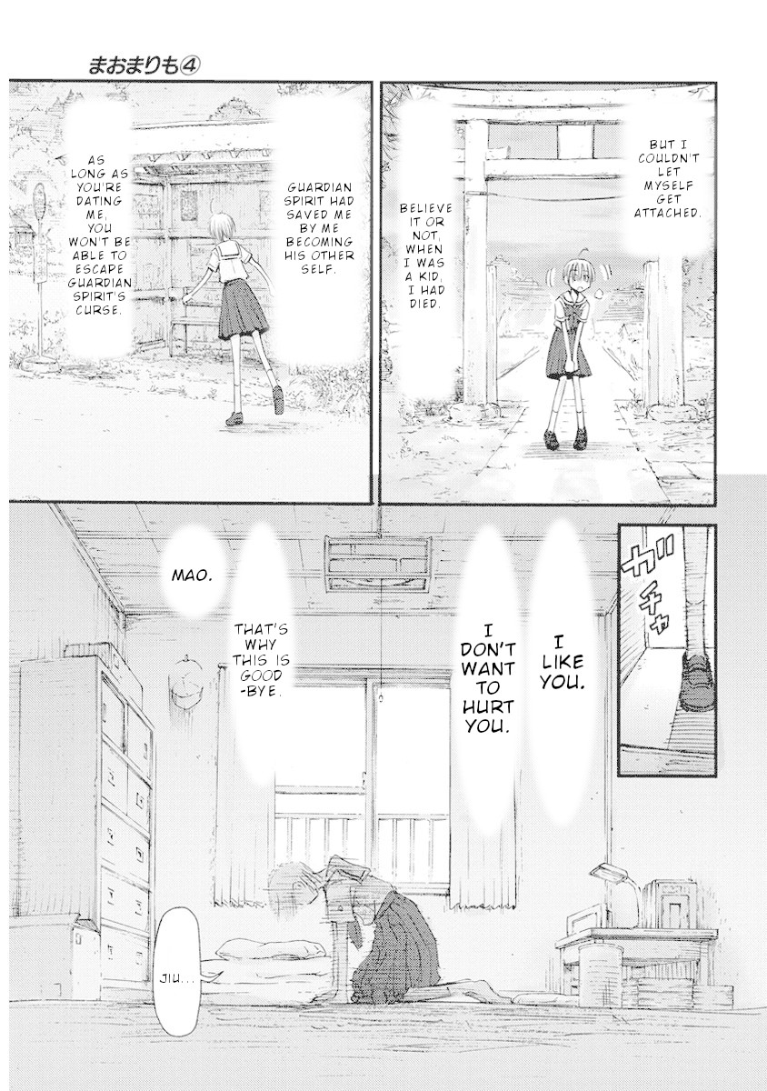 Maomarimo Chapter 33 page 4 - Chapter 33: Searching for love