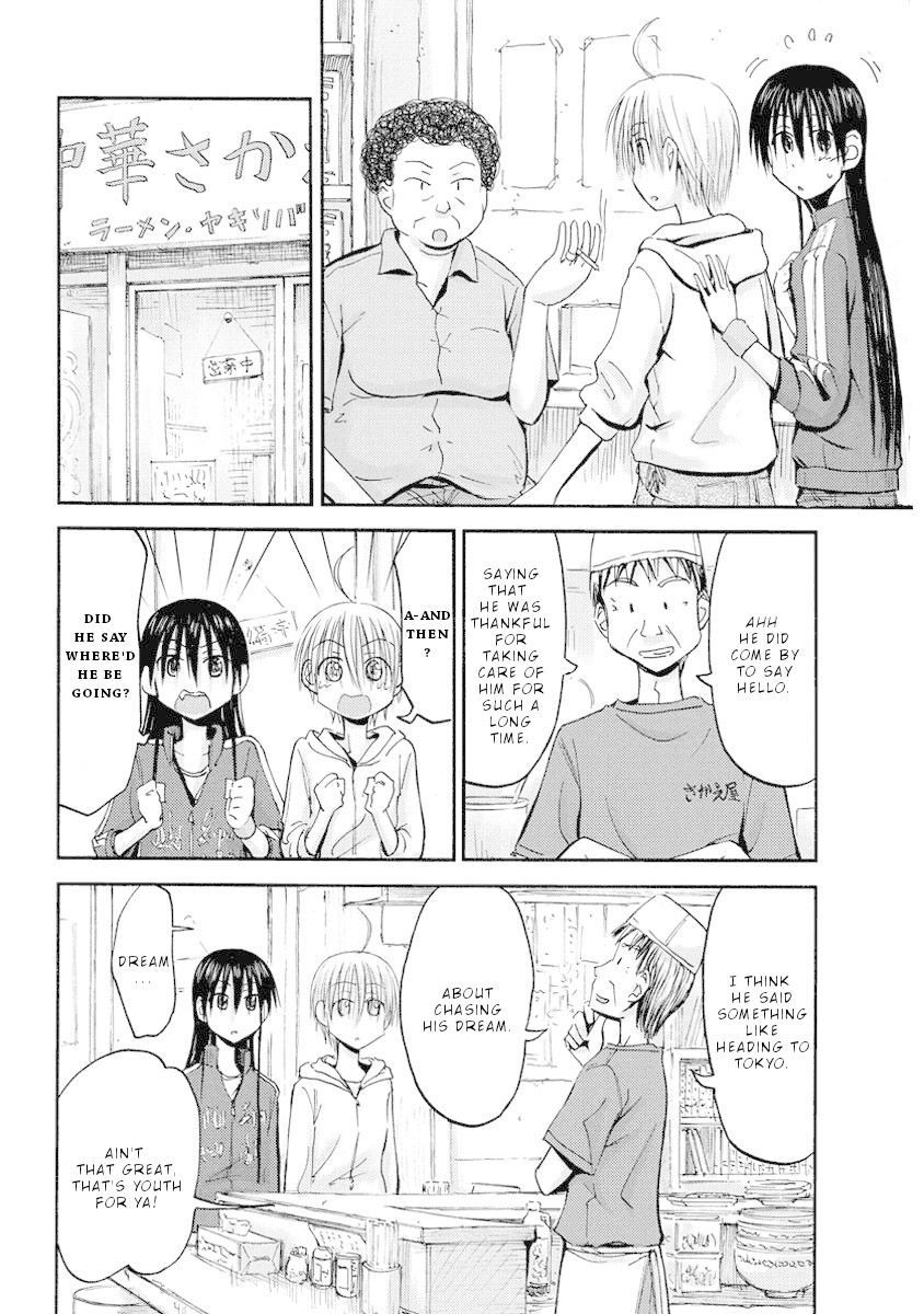 Maomarimo Chapter 34 page 6 - Chapter 34: Bringing Jiu Back