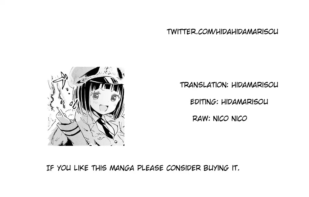 Maou ga Yadoya wo yatte Inu. Chapter 11 page 16 - Chapter 11