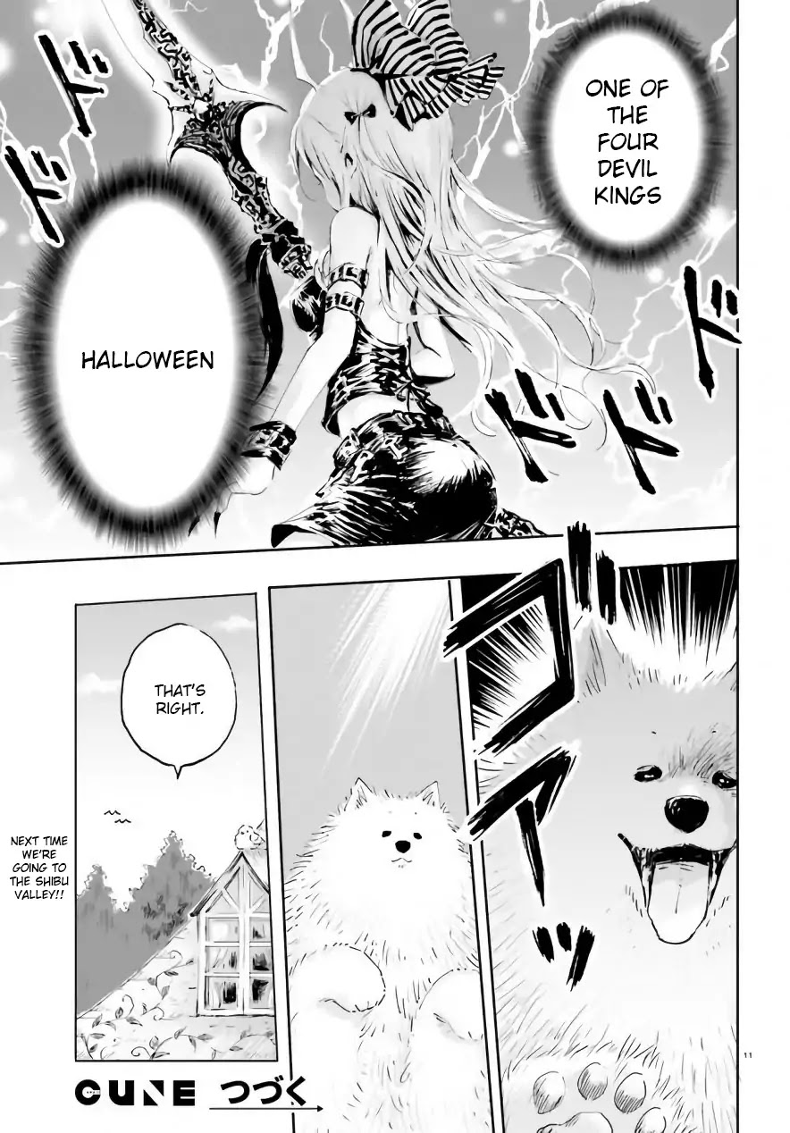 Maou ga Yadoya wo yatte Inu. Chapter 12 page 12 - Chapter 12