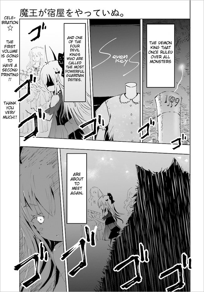 Maou ga Yadoya wo yatte Inu. Chapter 13 page 1 - Chapter 13