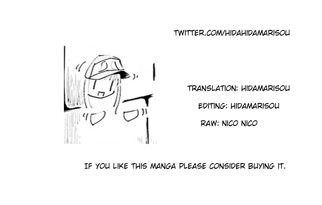 Maou ga Yadoya wo yatte Inu. Chapter 13 page 23 - Chapter 13