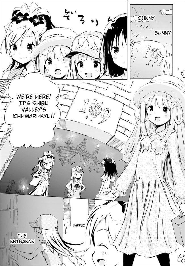 Maou ga Yadoya wo yatte Inu. Chapter 13 page 3 - Chapter 13