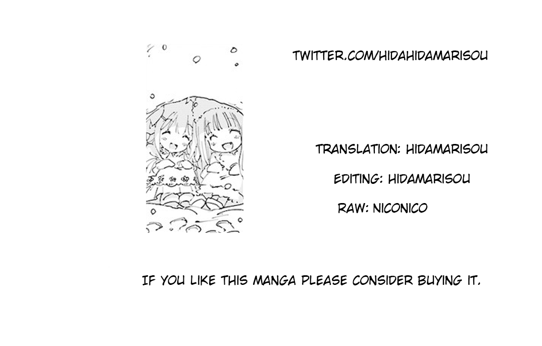 Maou ga Yadoya wo yatte Inu. Chapter 16 page 14 - Chapter 16