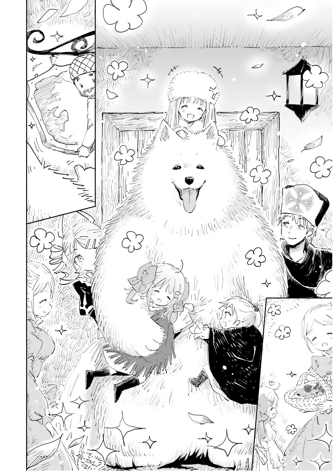 Maou ga Yadoya wo yatte Inu. Chapter 17 page 15 - Chapter 17: The day the demon king saved the village