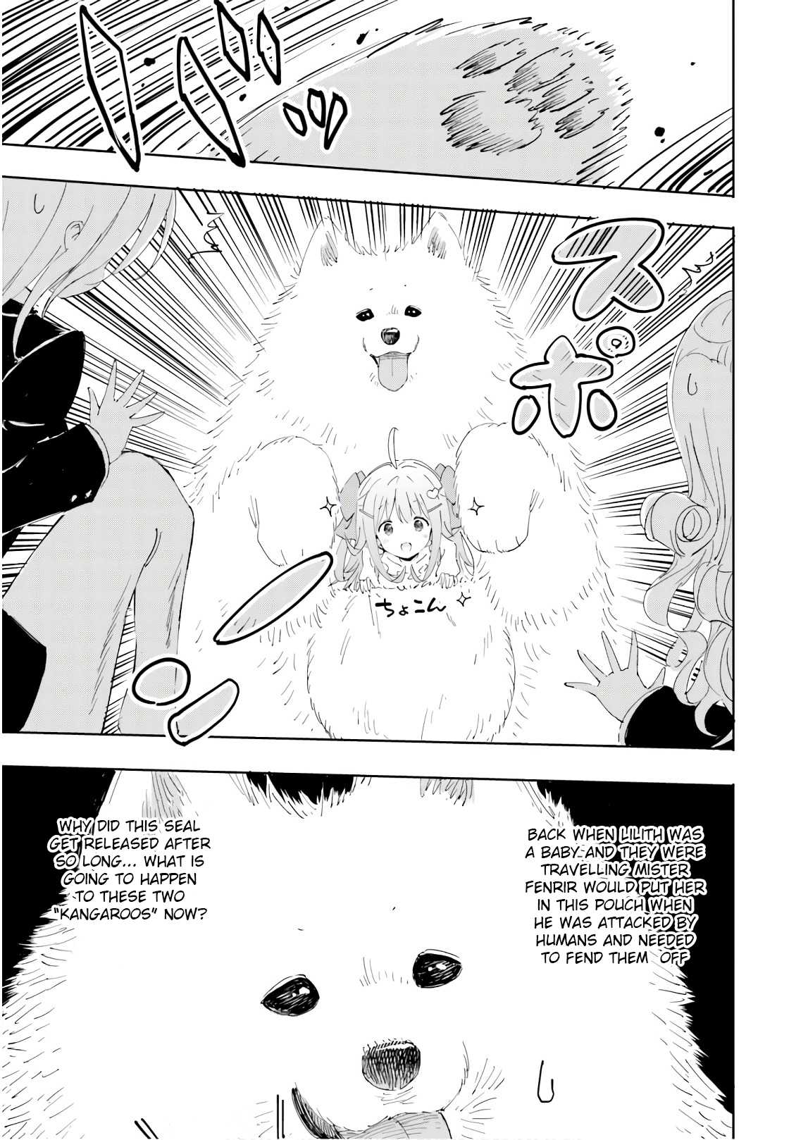Maou ga Yadoya wo yatte Inu. Chapter 17 page 19 - Chapter 17: The day the demon king saved the village