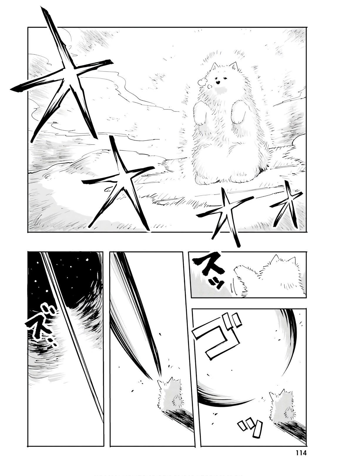 Maou ga Yadoya wo yatte Inu. Chapter 17 page 6 - Chapter 17: The day the demon king saved the village