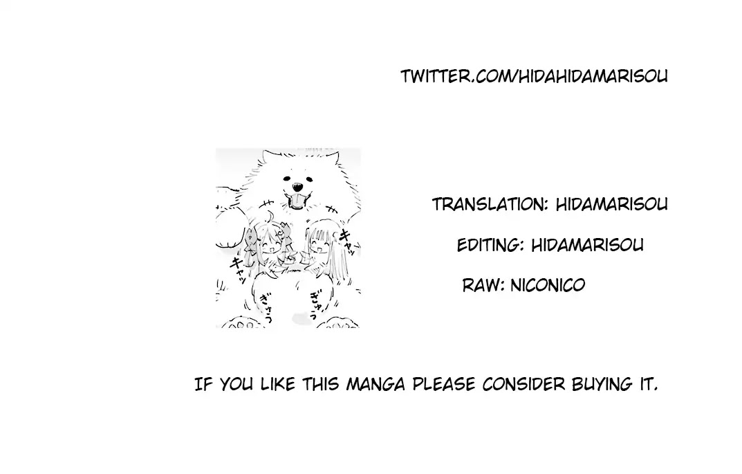 Maou ga Yadoya wo yatte Inu. Chapter 18 page 16 - Chapter 18