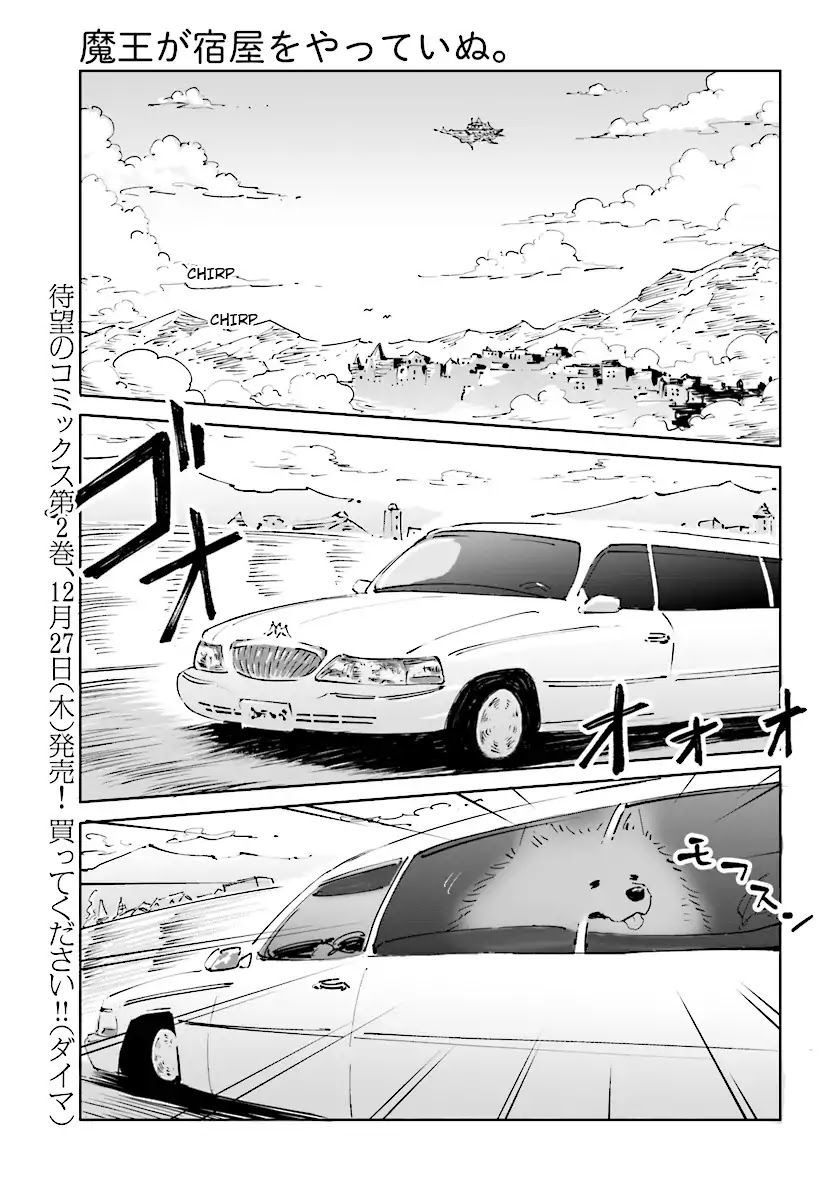 Maou ga Yadoya wo yatte Inu. Chapter 18 page 2 - Chapter 18