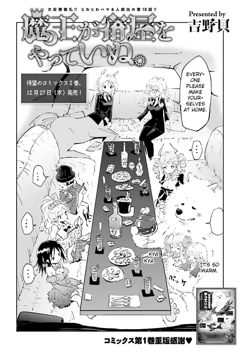 Maou ga Yadoya wo yatte Inu. Chapter 18 page 3 - Chapter 18