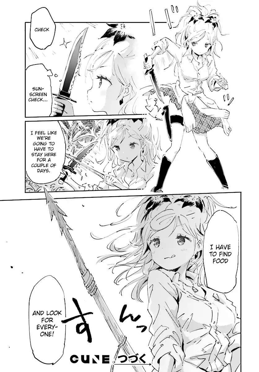Maou ga Yadoya wo yatte Inu. Chapter 19 page 13 - Chapter 19