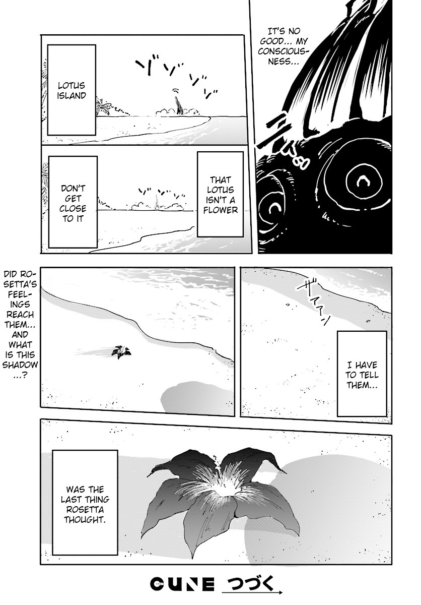 Maou ga Yadoya wo yatte Inu. Chapter 20 page 13 - Chapter 20