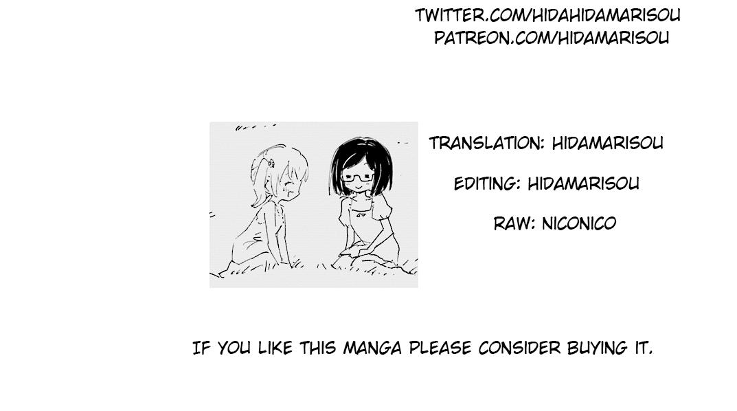 Maou ga Yadoya wo yatte Inu. Chapter 20 page 14 - Chapter 20