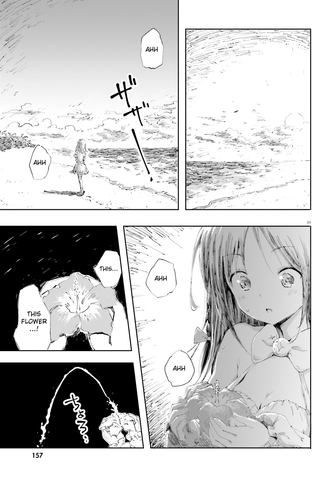 Maou ga Yadoya wo yatte Inu. Chapter 21 page 1 - Chapter 21