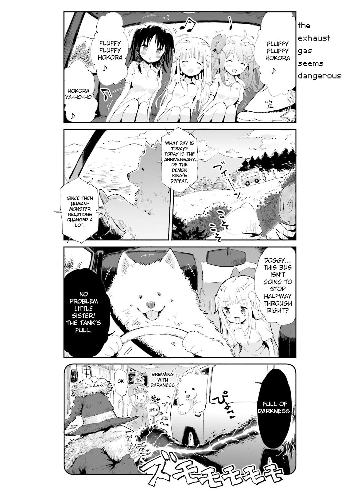 Maou ga Yadoya wo yatte Inu. Chapter 3 page 2 - Chapter 3