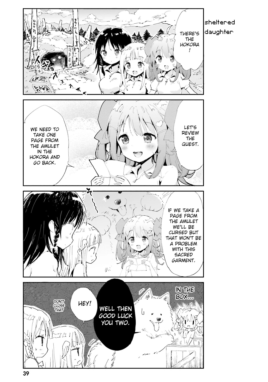 Maou ga Yadoya wo yatte Inu. Chapter 3 page 3 - Chapter 3