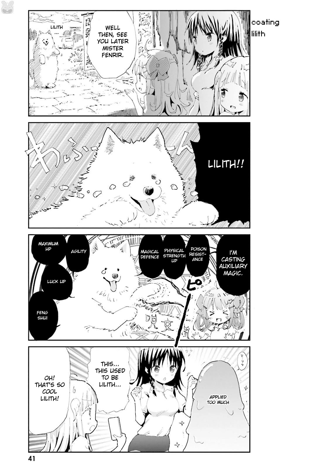 Maou ga Yadoya wo yatte Inu. Chapter 3 page 5 - Chapter 3