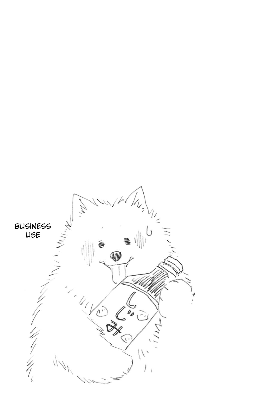 Maou ga Yadoya wo yatte Inu. Chapter 5 page 11 - Chapter 5: Mister fenrir and thin books