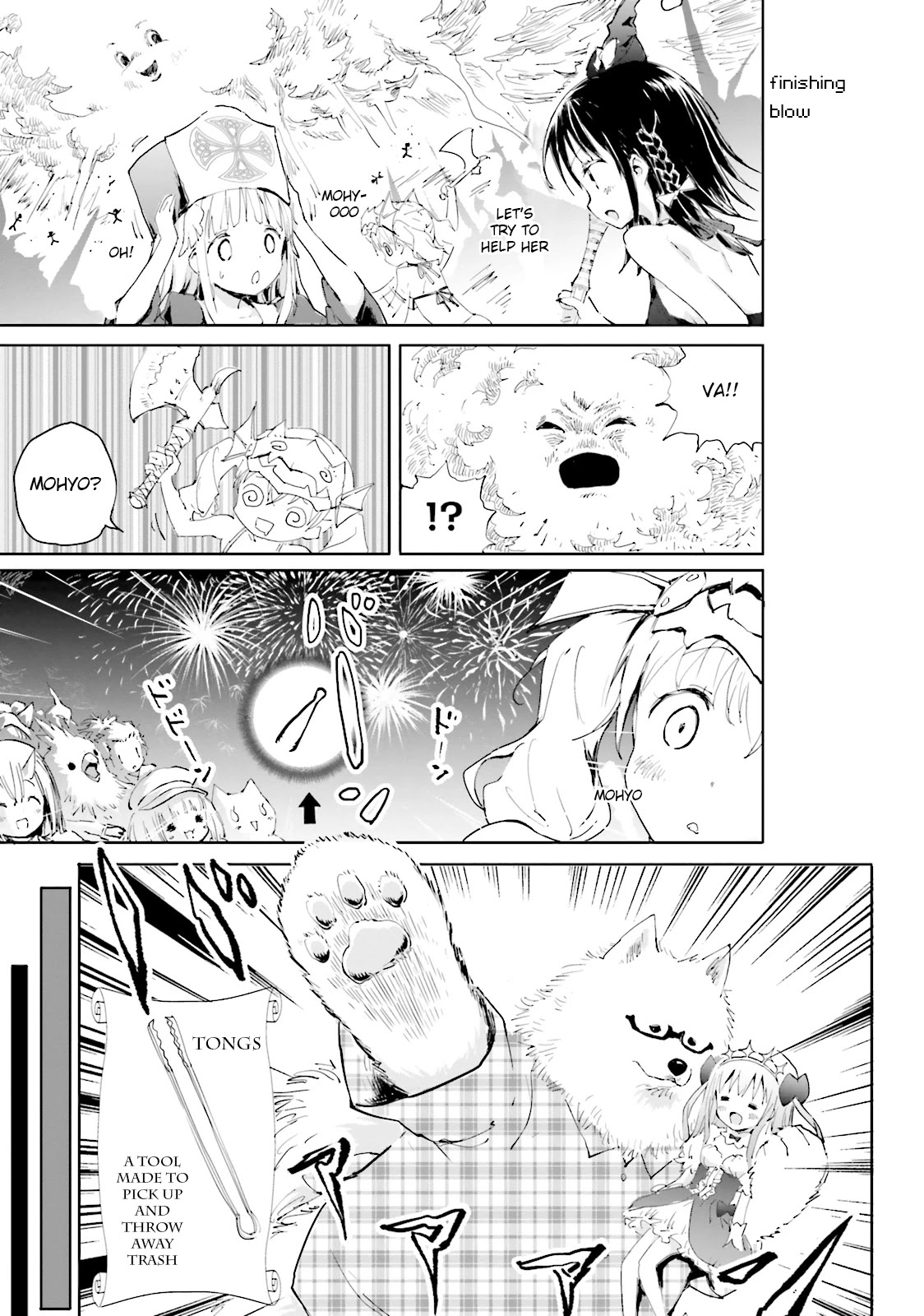 Maou ga Yadoya wo yatte Inu. Chapter 6 page 11 - Chapter 6: Mister fenrir and selling thin books
