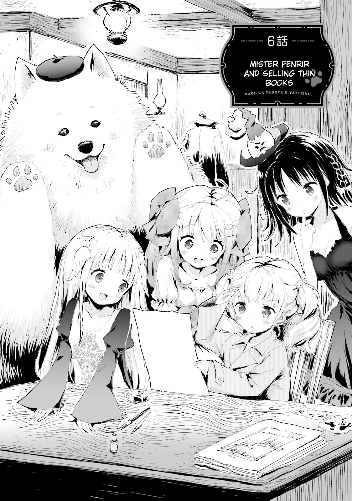 Maou ga Yadoya wo yatte Inu. Chapter 6 page 2 - Chapter 6: Mister fenrir and selling thin books