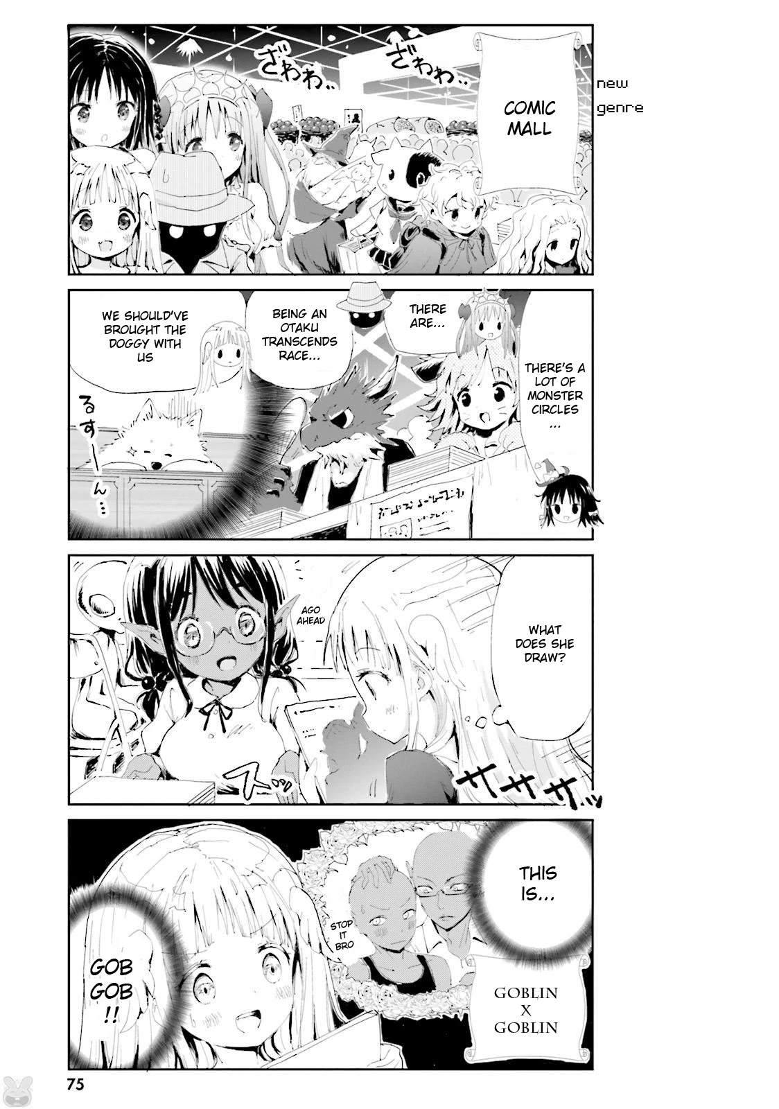Maou ga Yadoya wo yatte Inu. Chapter 6 page 3 - Chapter 6: Mister fenrir and selling thin books