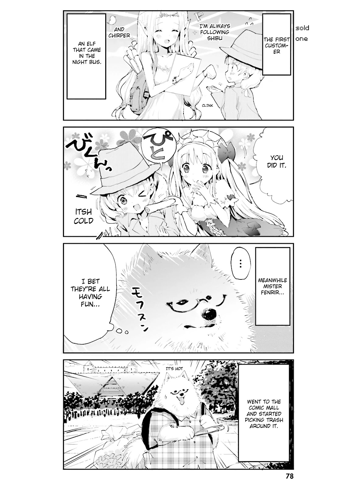 Maou ga Yadoya wo yatte Inu. Chapter 6 page 6 - Chapter 6: Mister fenrir and selling thin books