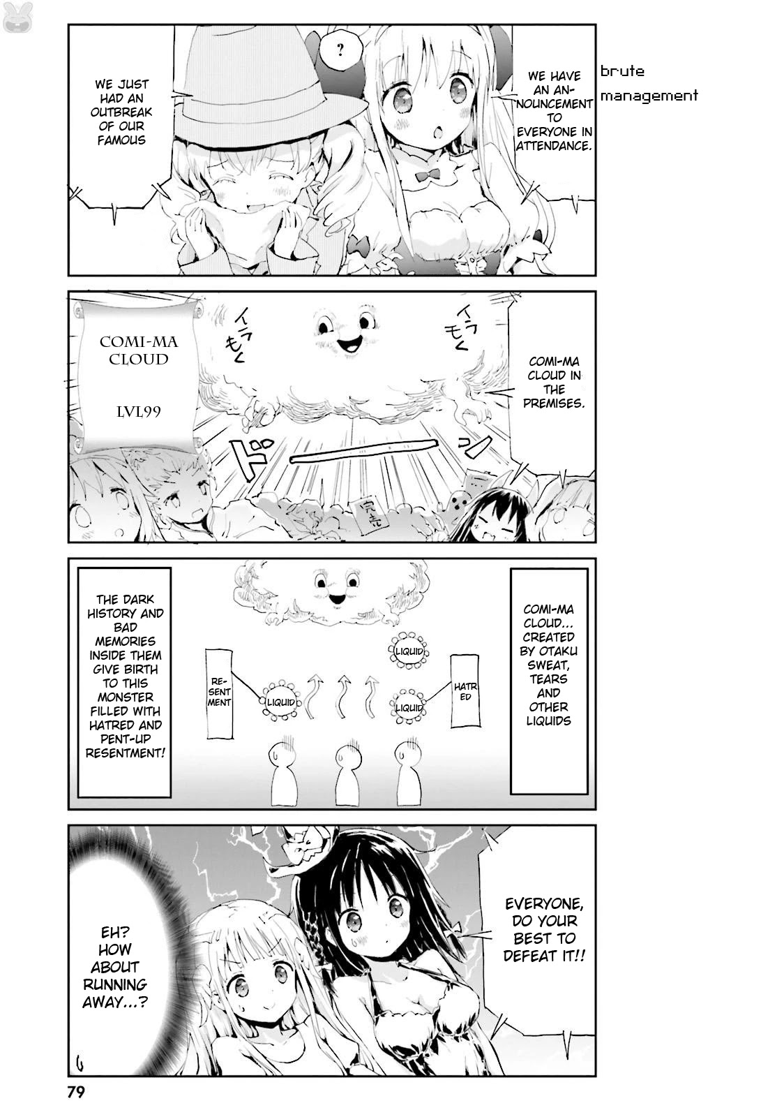 Maou ga Yadoya wo yatte Inu. Chapter 6 page 7 - Chapter 6: Mister fenrir and selling thin books