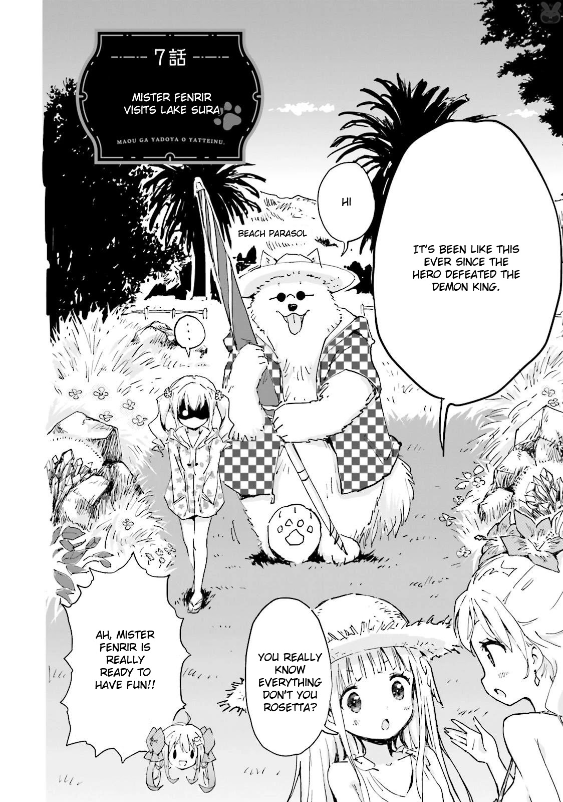 Maou ga Yadoya wo yatte Inu. Chapter 7 page 2 - Chapter 7: Mister fenrir visits lake sura