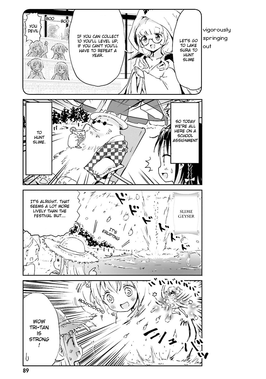 Maou ga Yadoya wo yatte Inu. Chapter 7 page 3 - Chapter 7: Mister fenrir visits lake sura