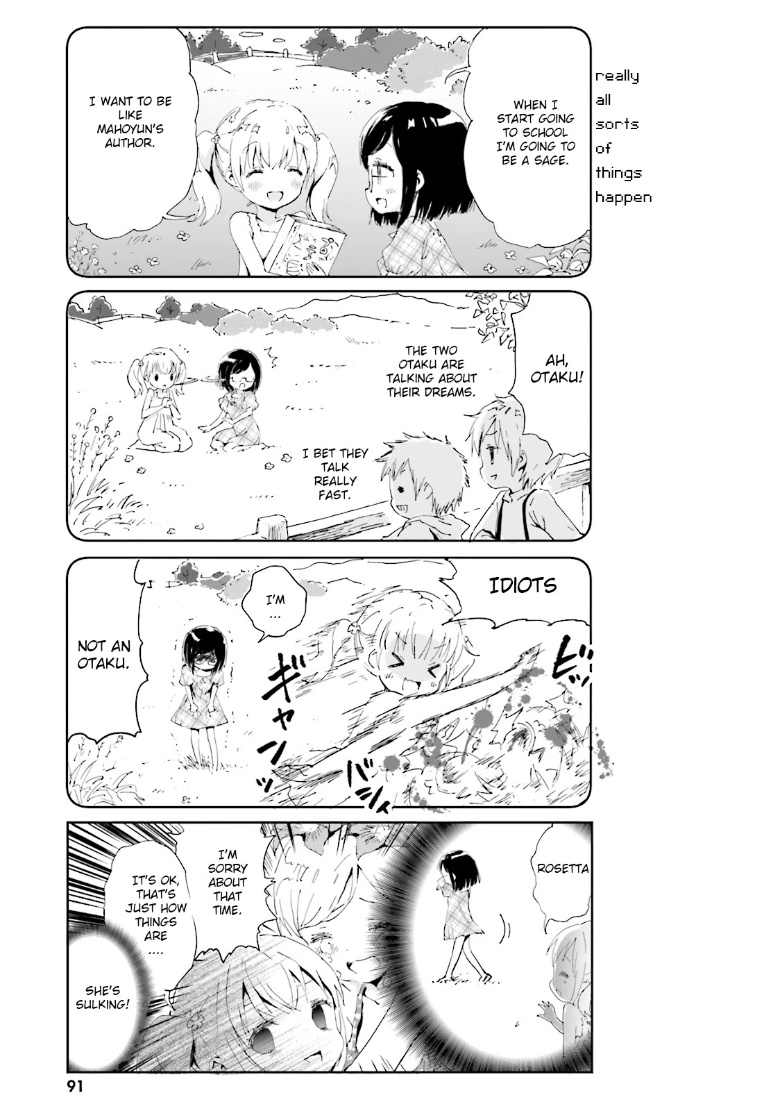 Maou ga Yadoya wo yatte Inu. Chapter 7 page 5 - Chapter 7: Mister fenrir visits lake sura