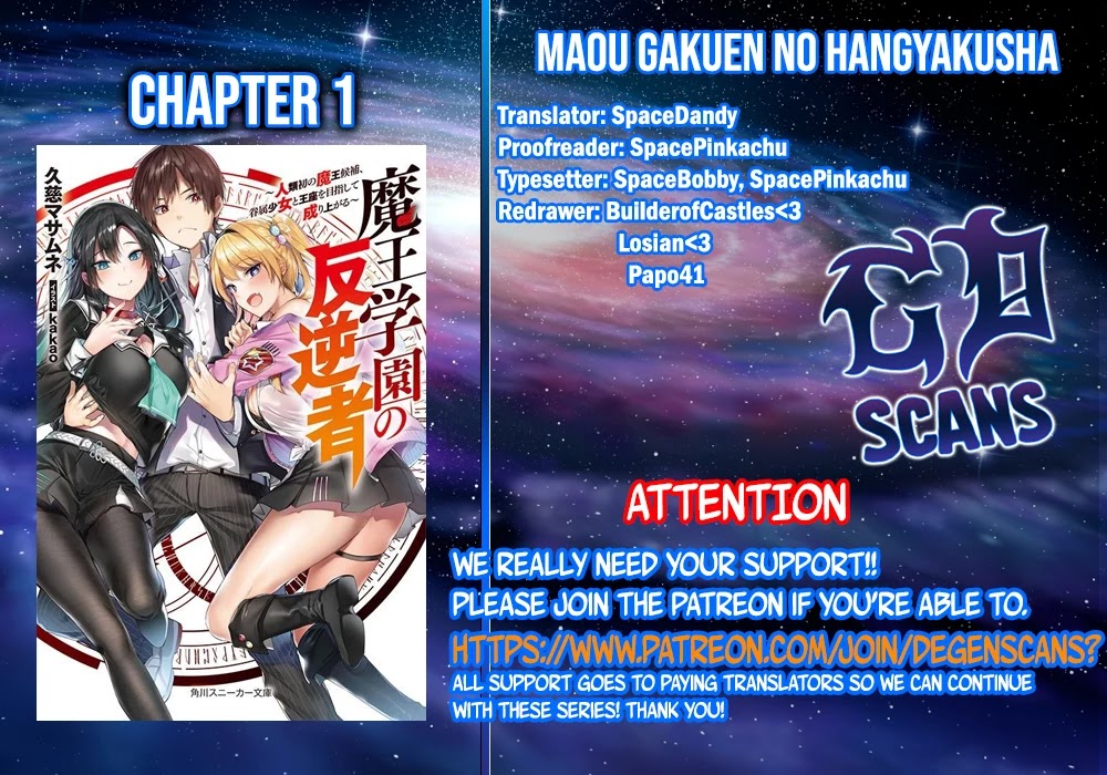 Maou Gakuen no Hangyakusha Chapter 1 page 1 - Chapter 1