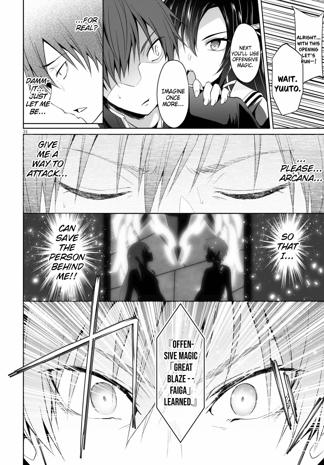 Maou Gakuen no Hangyakusha Chapter 1 page 36 - Chapter 1