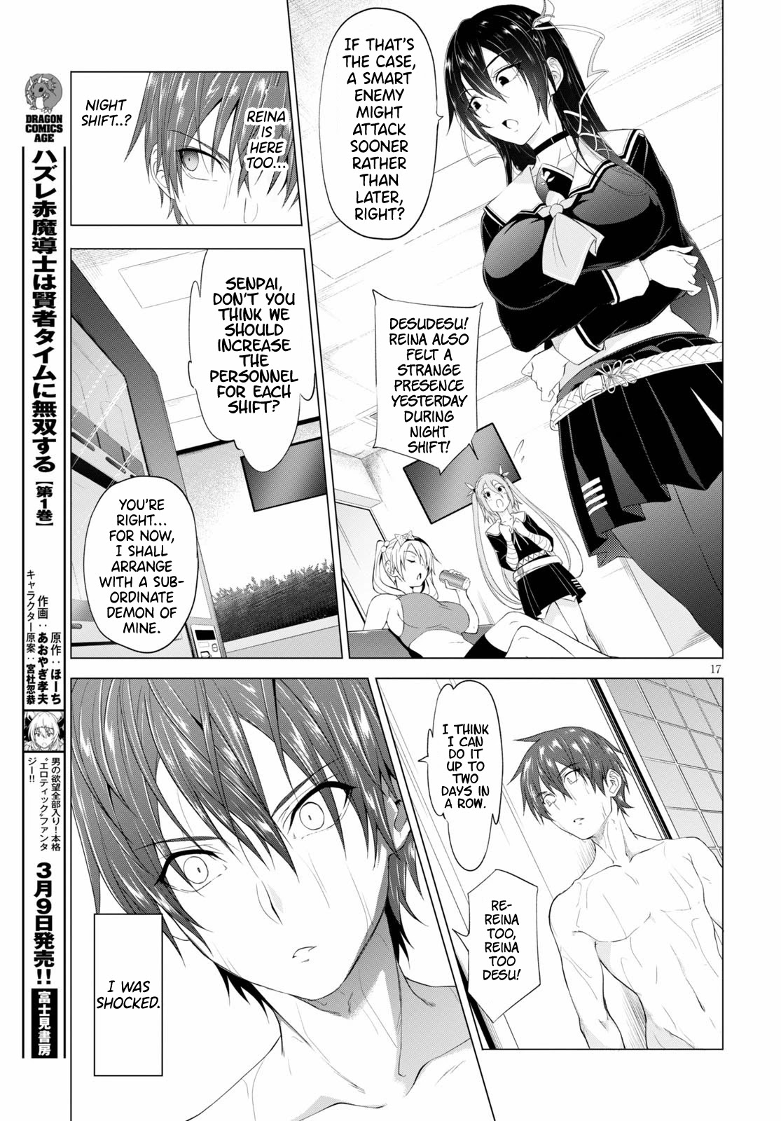 Maou Gakuen no Hangyakusha Chapter 10 page 18 - Chapter 10: Punishment