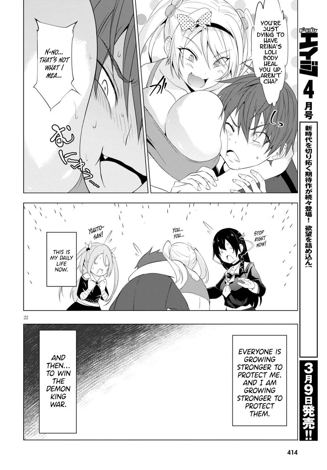 Maou Gakuen no Hangyakusha Chapter 10 page 23 - Chapter 10: Punishment