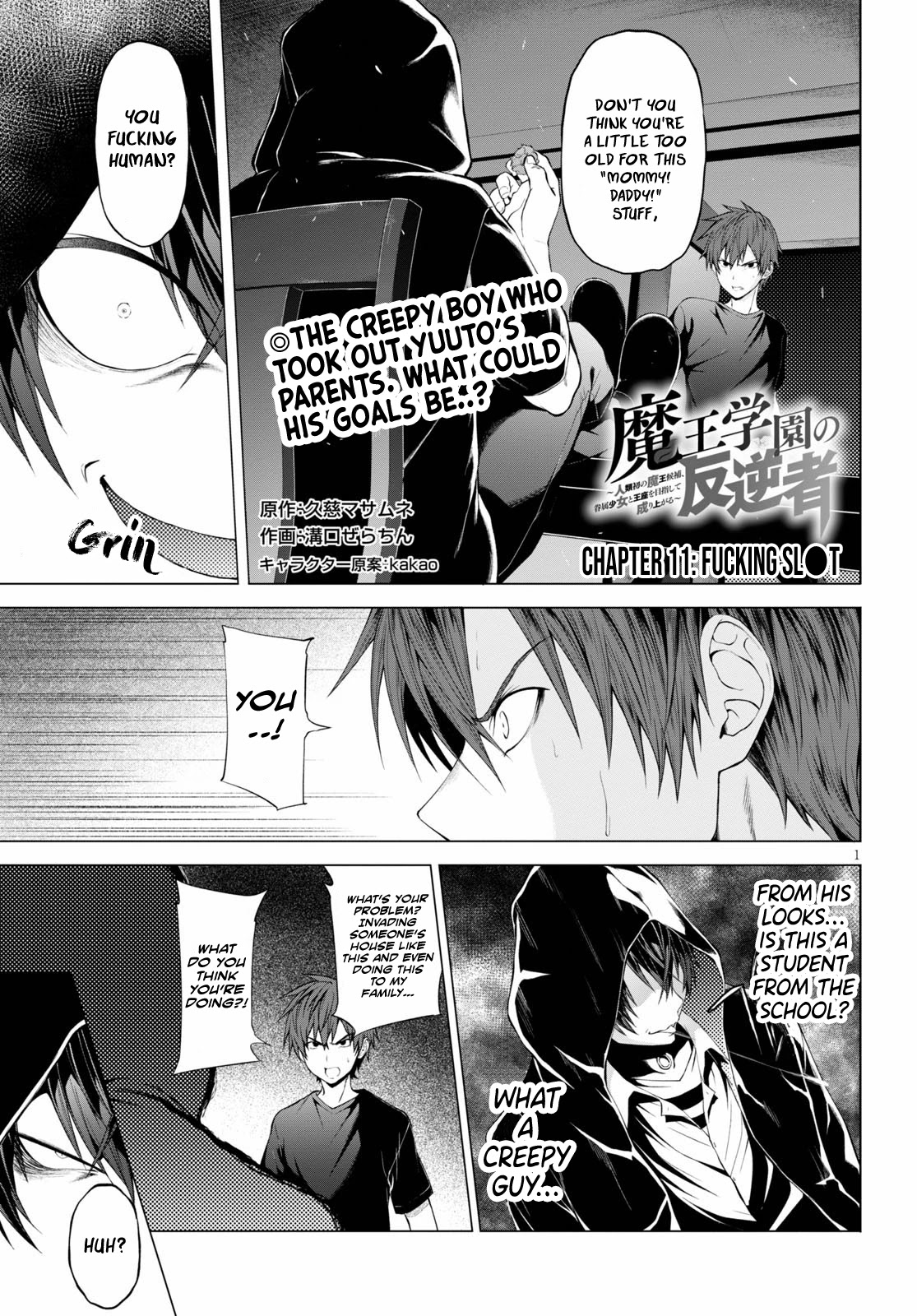 Maou Gakuen no Hangyakusha Chapter 11 page 1 - Chapter 11: Fucking Sl●t