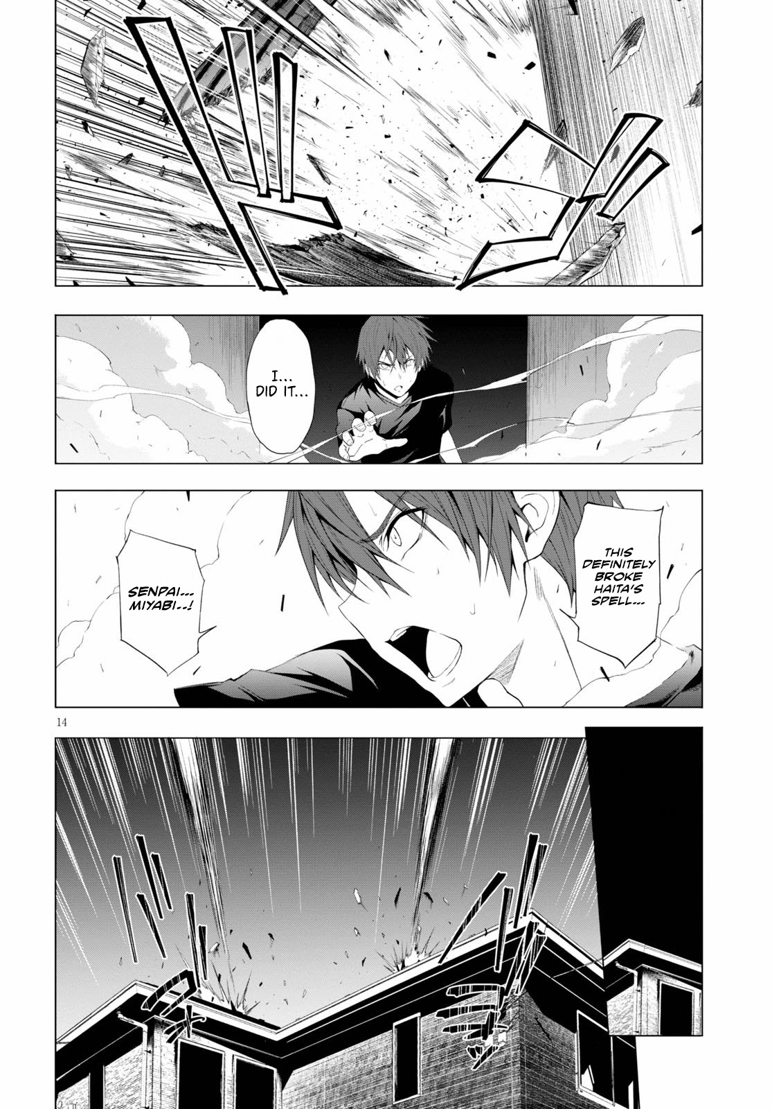 Maou Gakuen no Hangyakusha Chapter 11 page 14 - Chapter 11: Fucking Sl●t