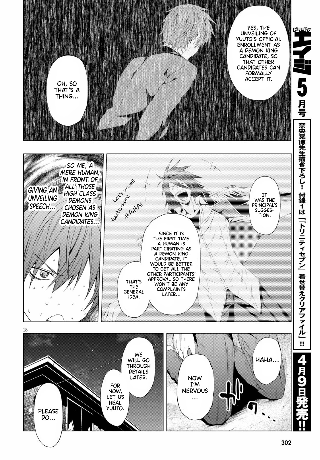 Maou Gakuen no Hangyakusha Chapter 11 page 18 - Chapter 11: Fucking Sl●t