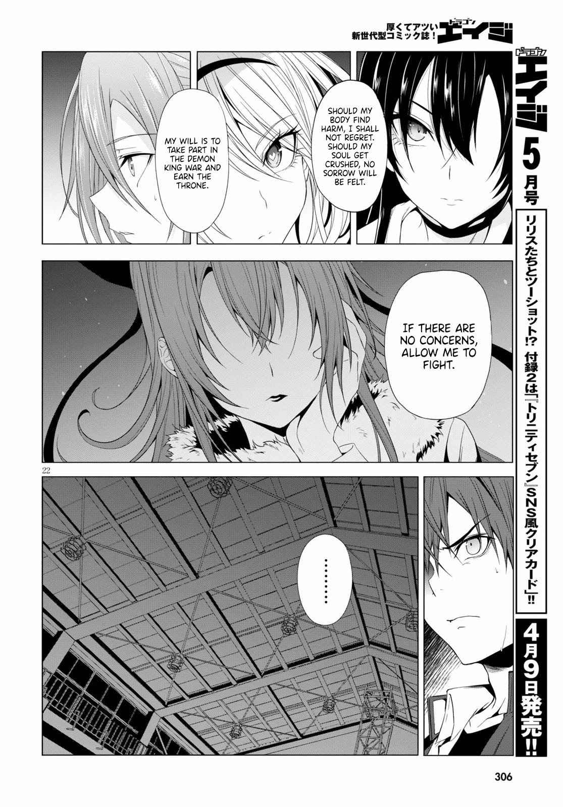 Maou Gakuen no Hangyakusha Chapter 11 page 22 - Chapter 11: Fucking Sl●t