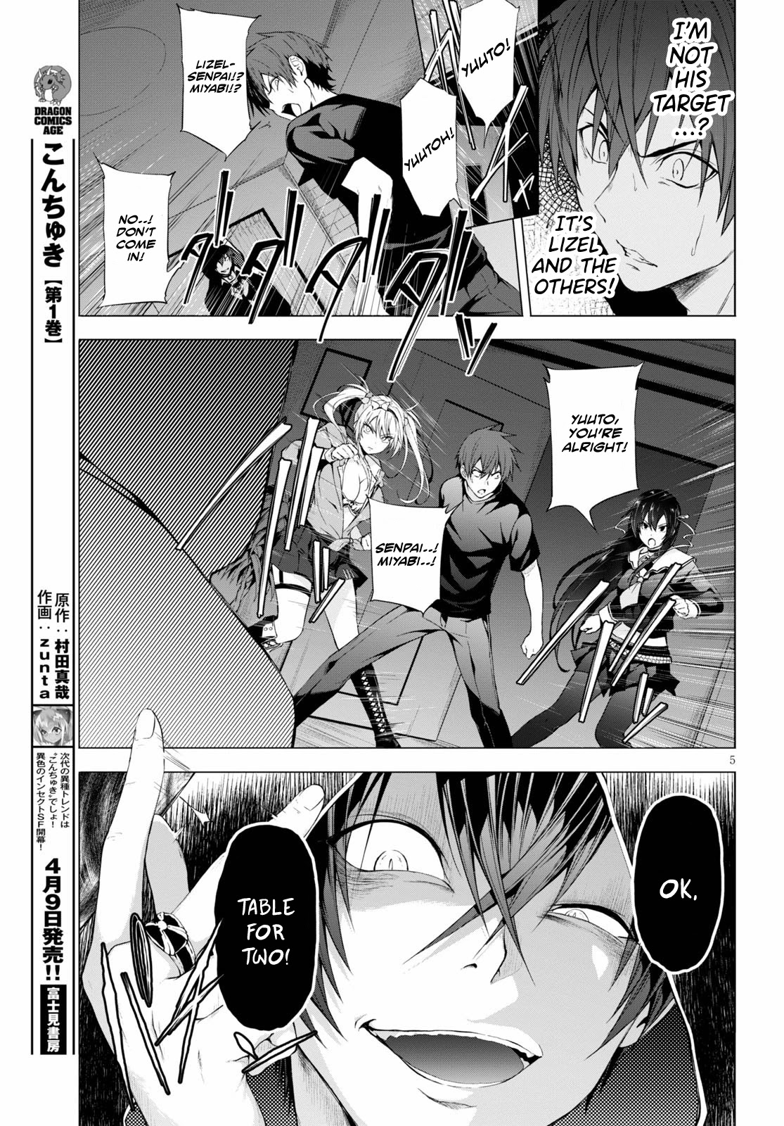 Maou Gakuen no Hangyakusha Chapter 11 page 5 - Chapter 11: Fucking Sl●t